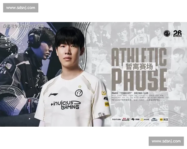 TheShy去向成迷，粉丝期待其重返巅峰！